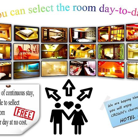 Kyoto Hotel Crown (Adults Only) Экстерьер фото