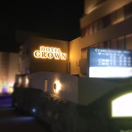 Kyoto Hotel Crown (Adults Only) Экстерьер фото