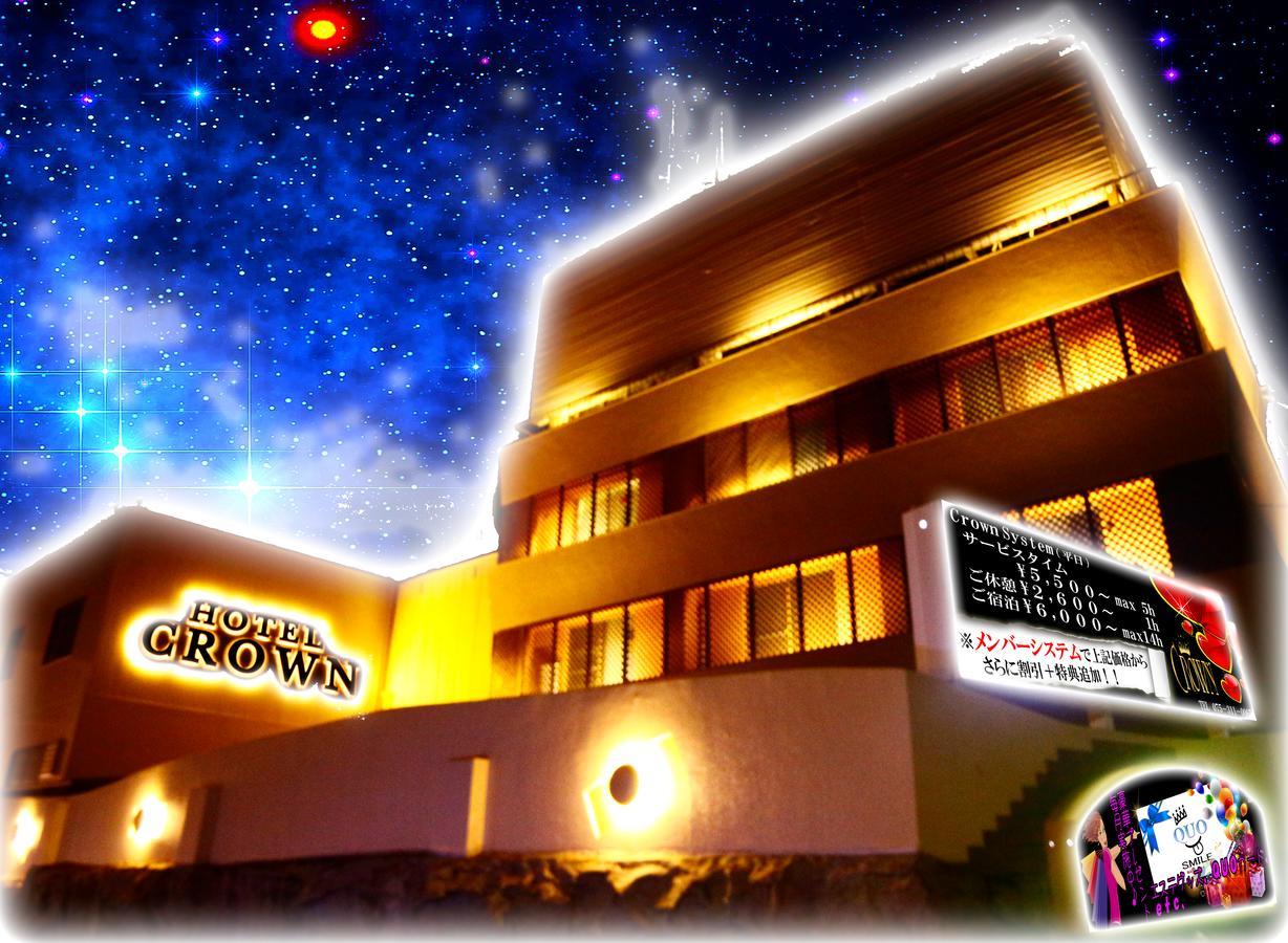 Kyoto Hotel Crown (Adults Only) Экстерьер фото