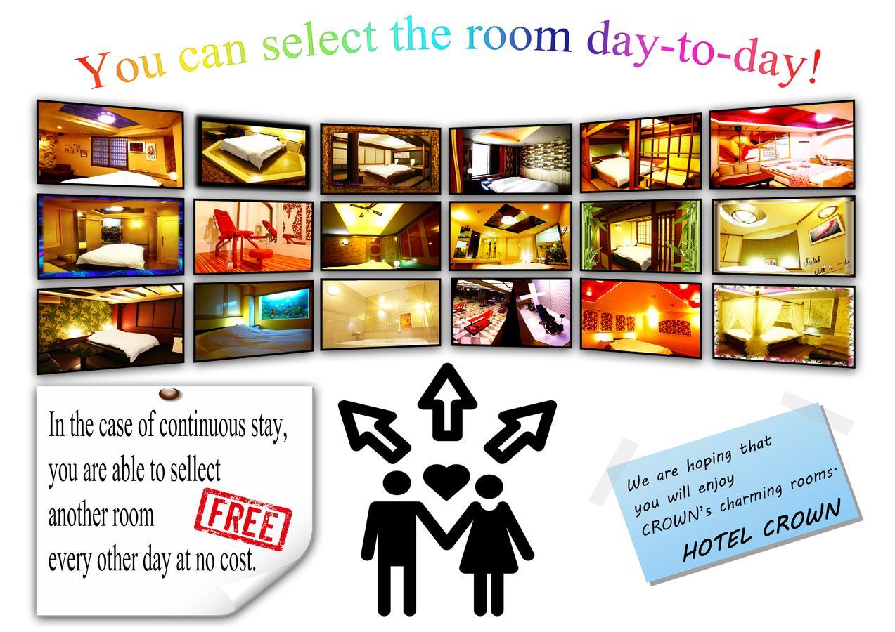 Kyoto Hotel Crown (Adults Only) Экстерьер фото