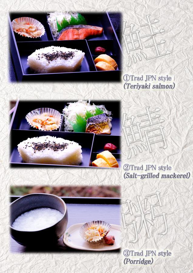 Kyoto Hotel Crown (Adults Only) Экстерьер фото